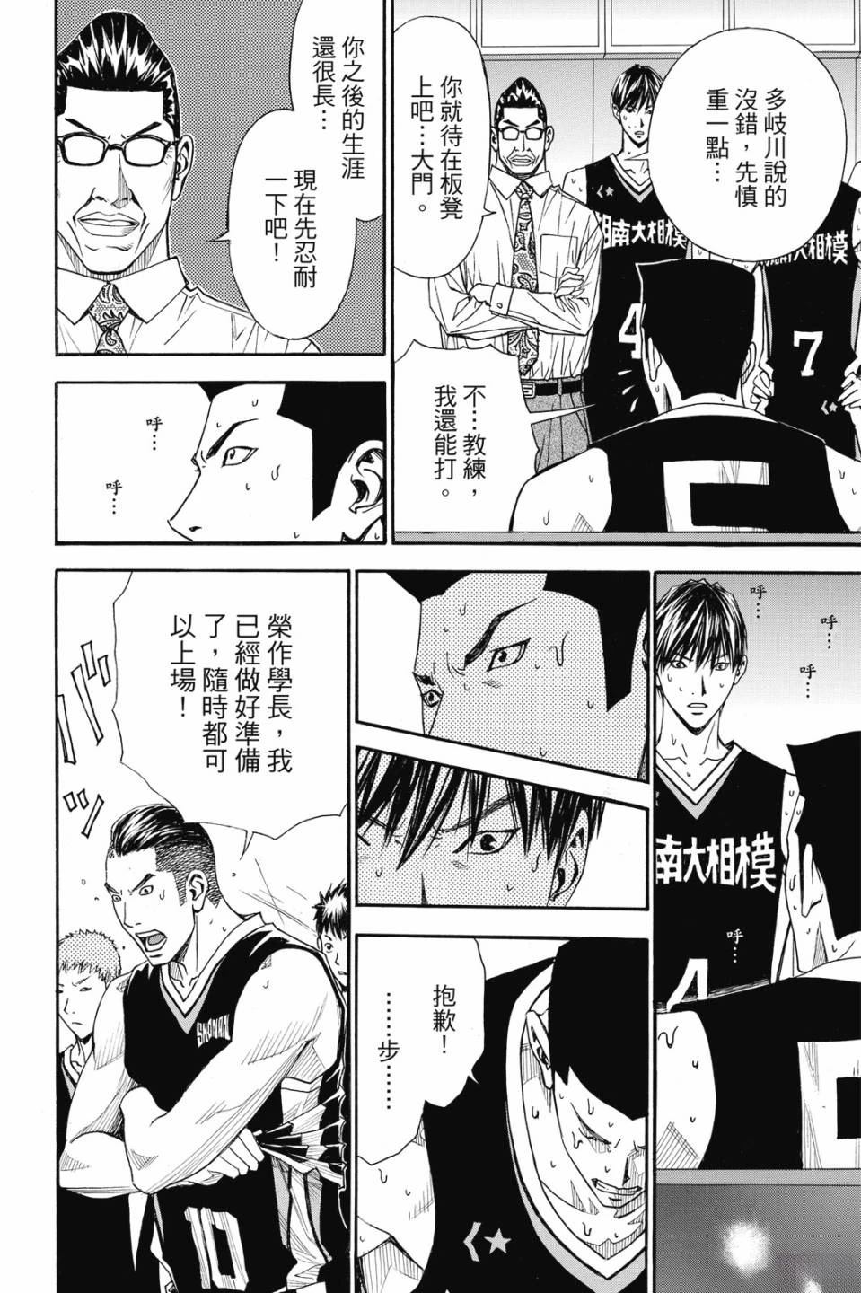 第6卷 第158页