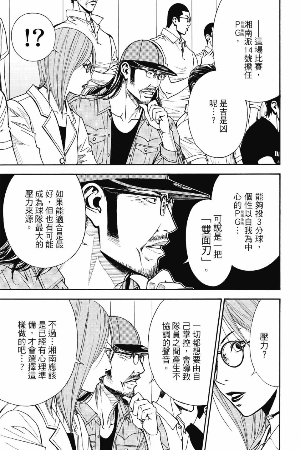 第6卷 第7页