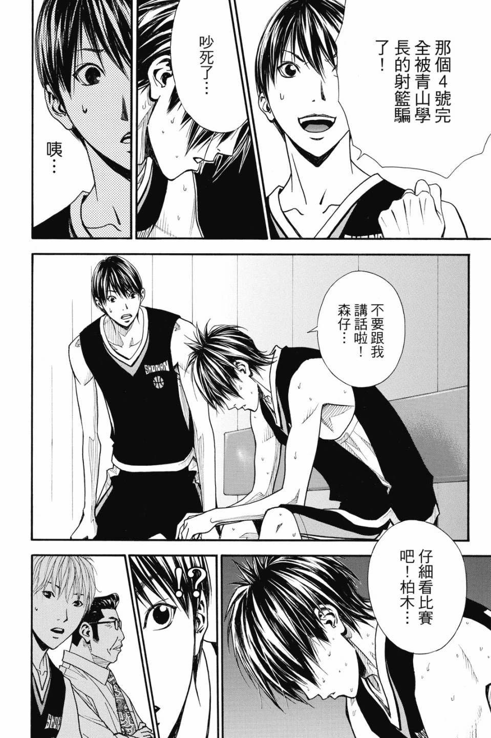 第6卷 第76页