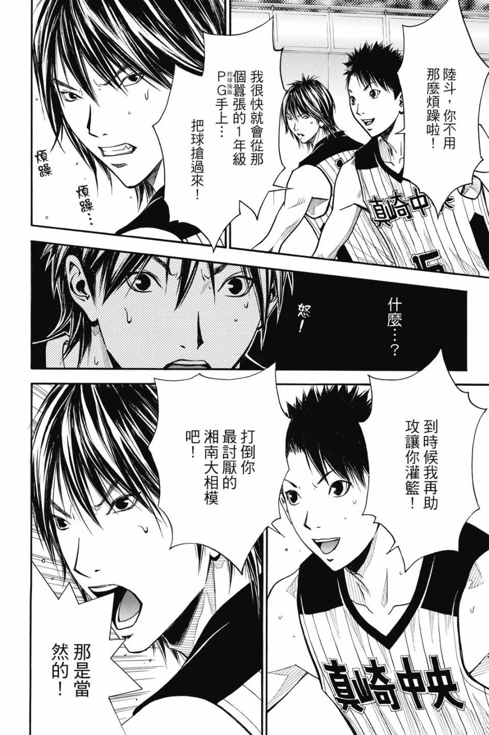 第6卷 第14页