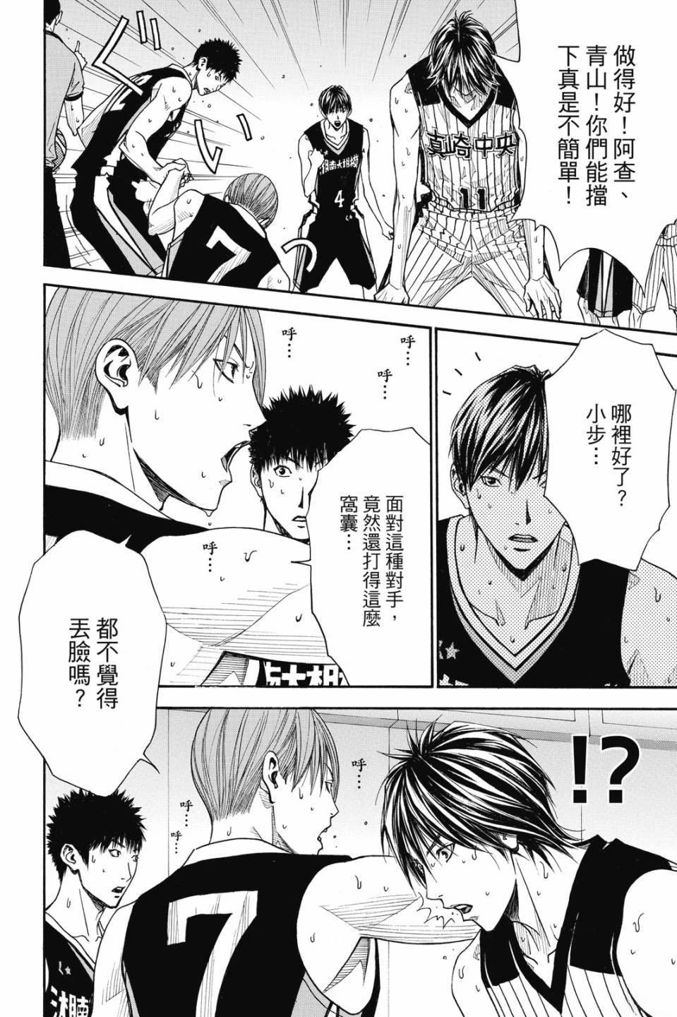 第6卷 第118页
