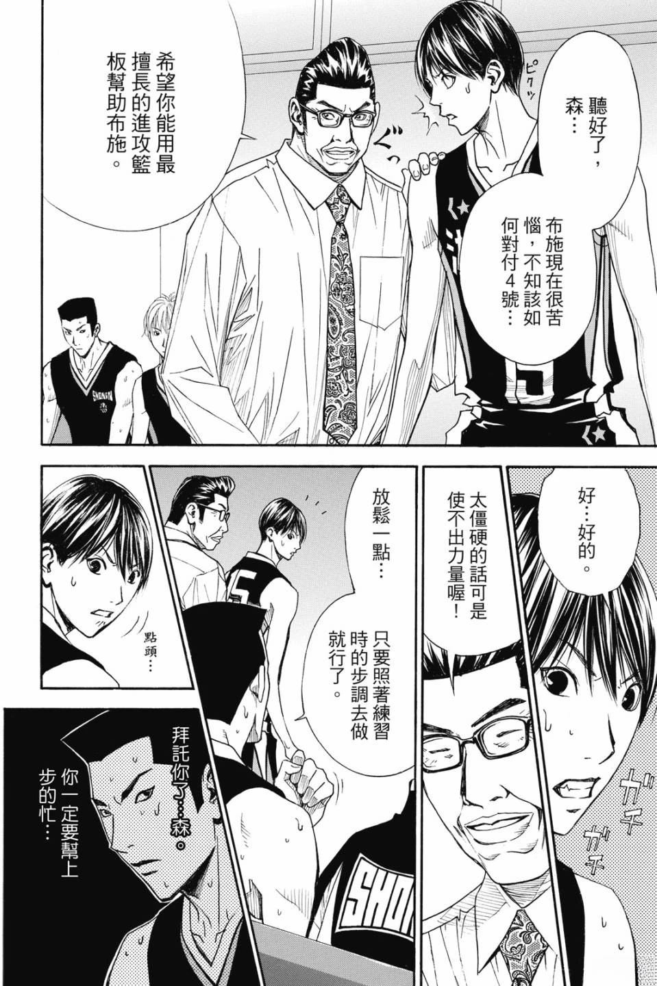 第6卷 第164页