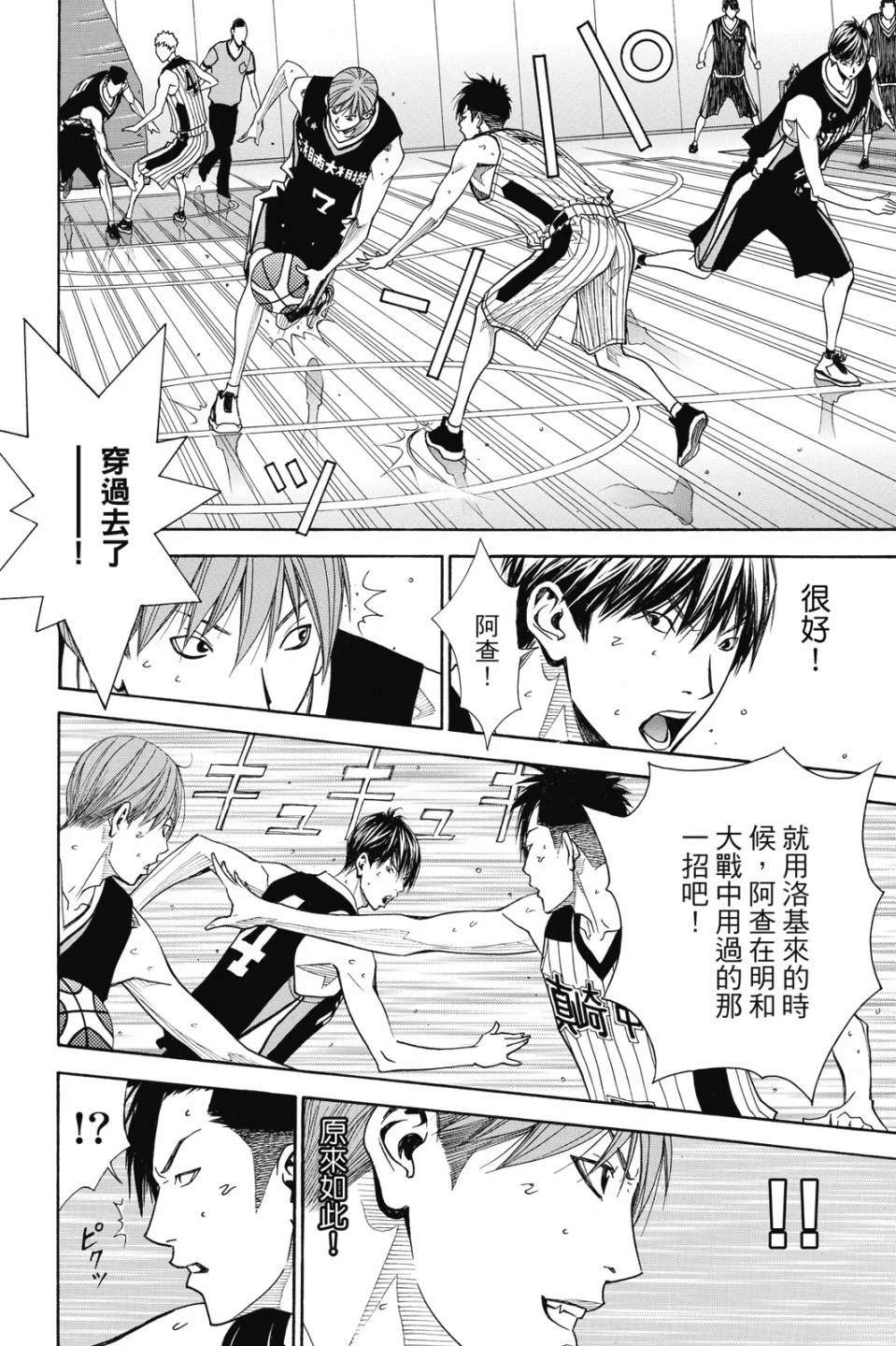 第6卷 第88页