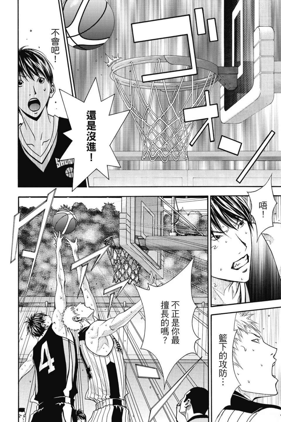第6卷 第100页