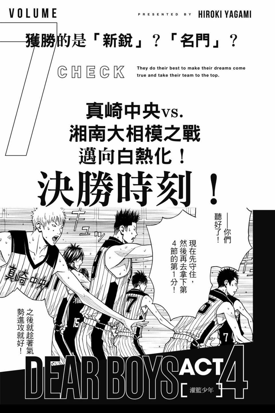 第6卷 第193页