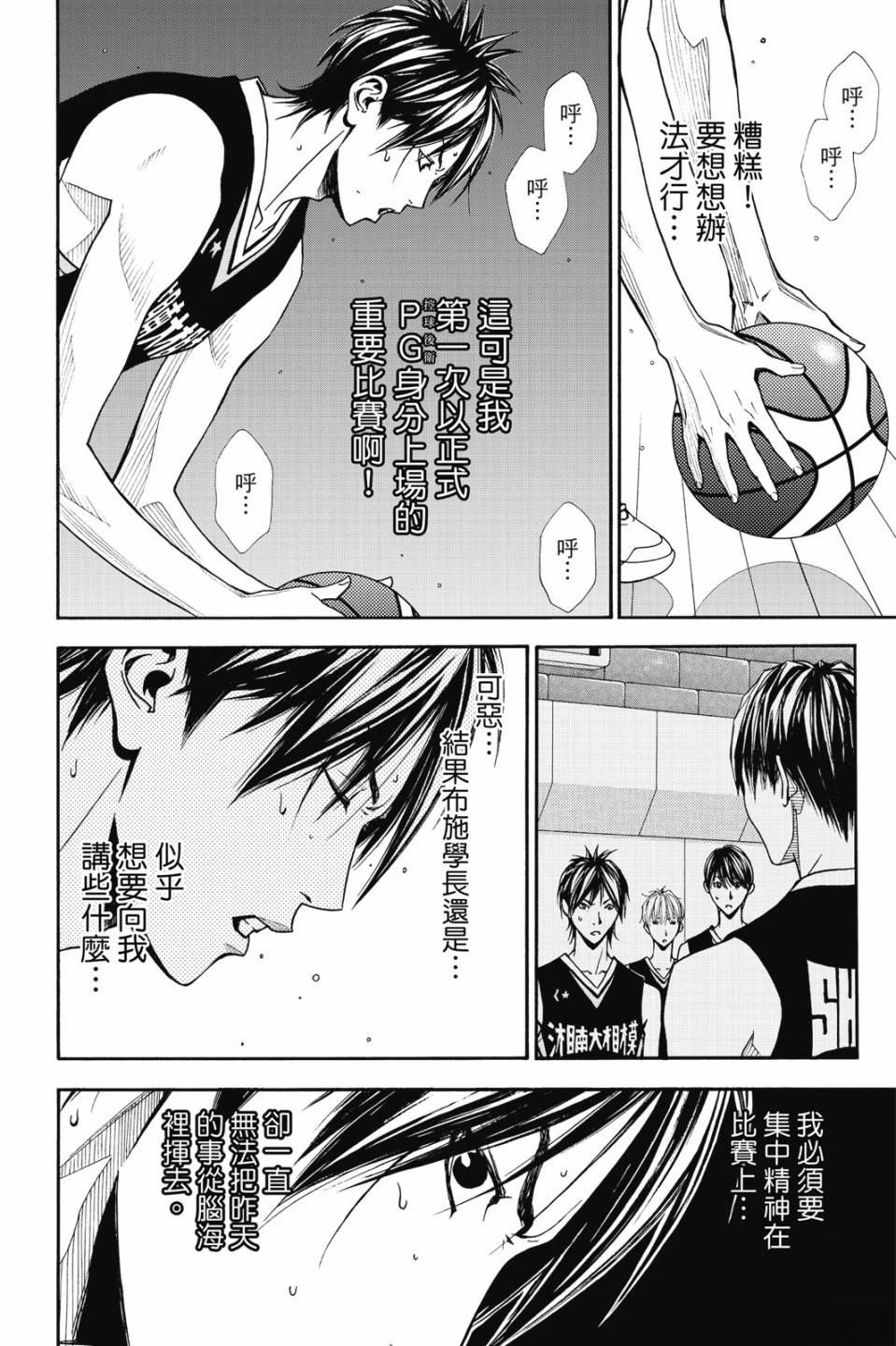 第6卷 第12页