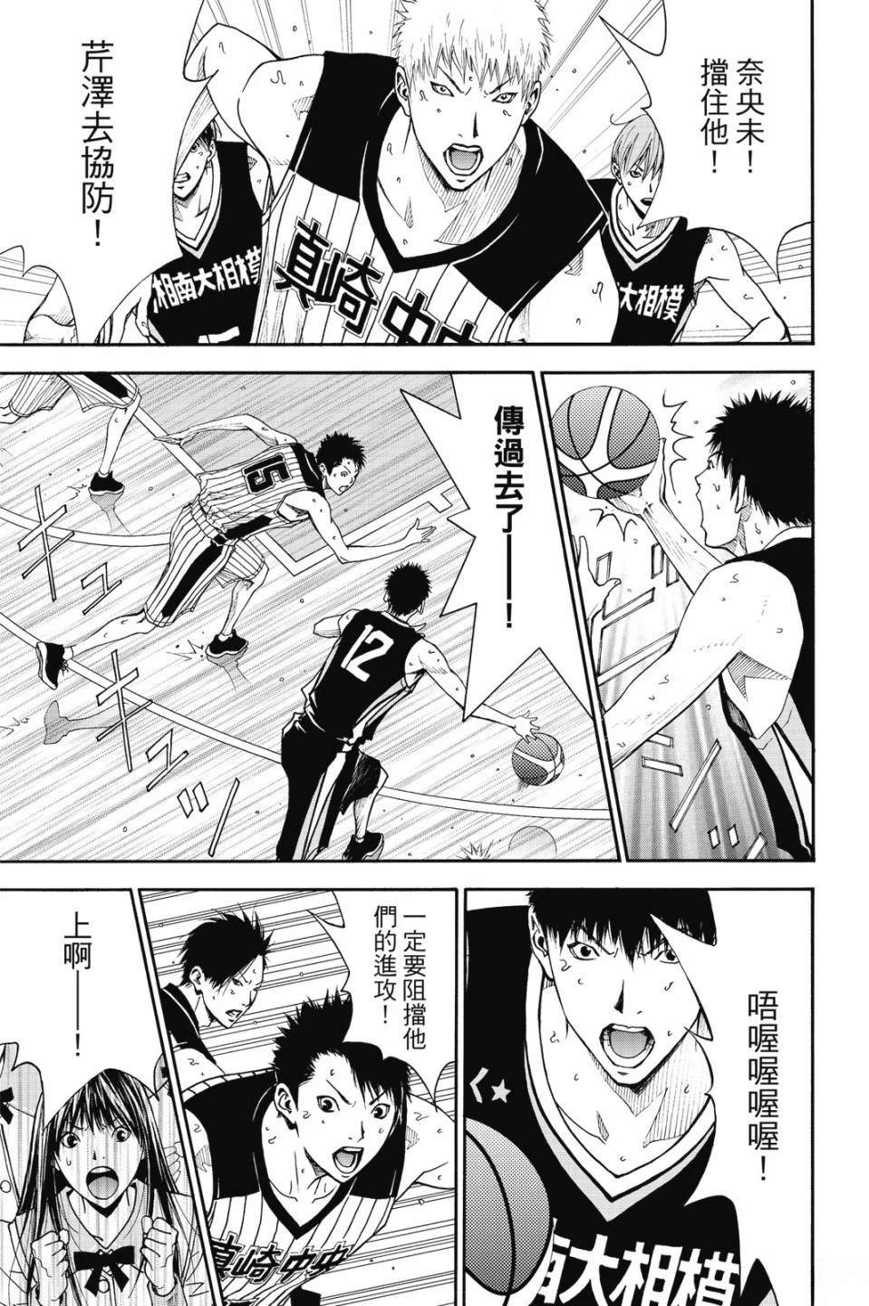 第6卷 第177页