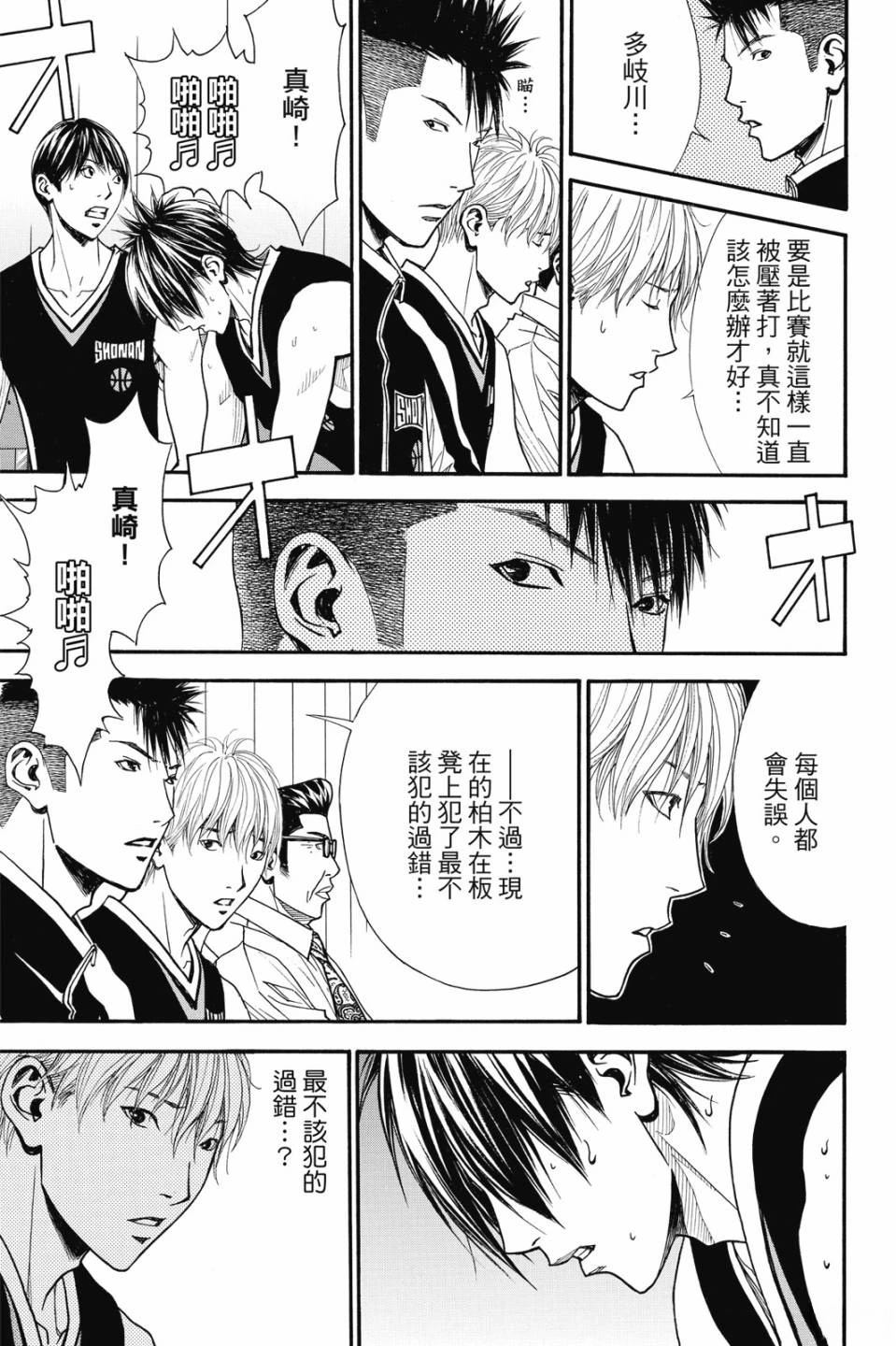 第6卷 第57页