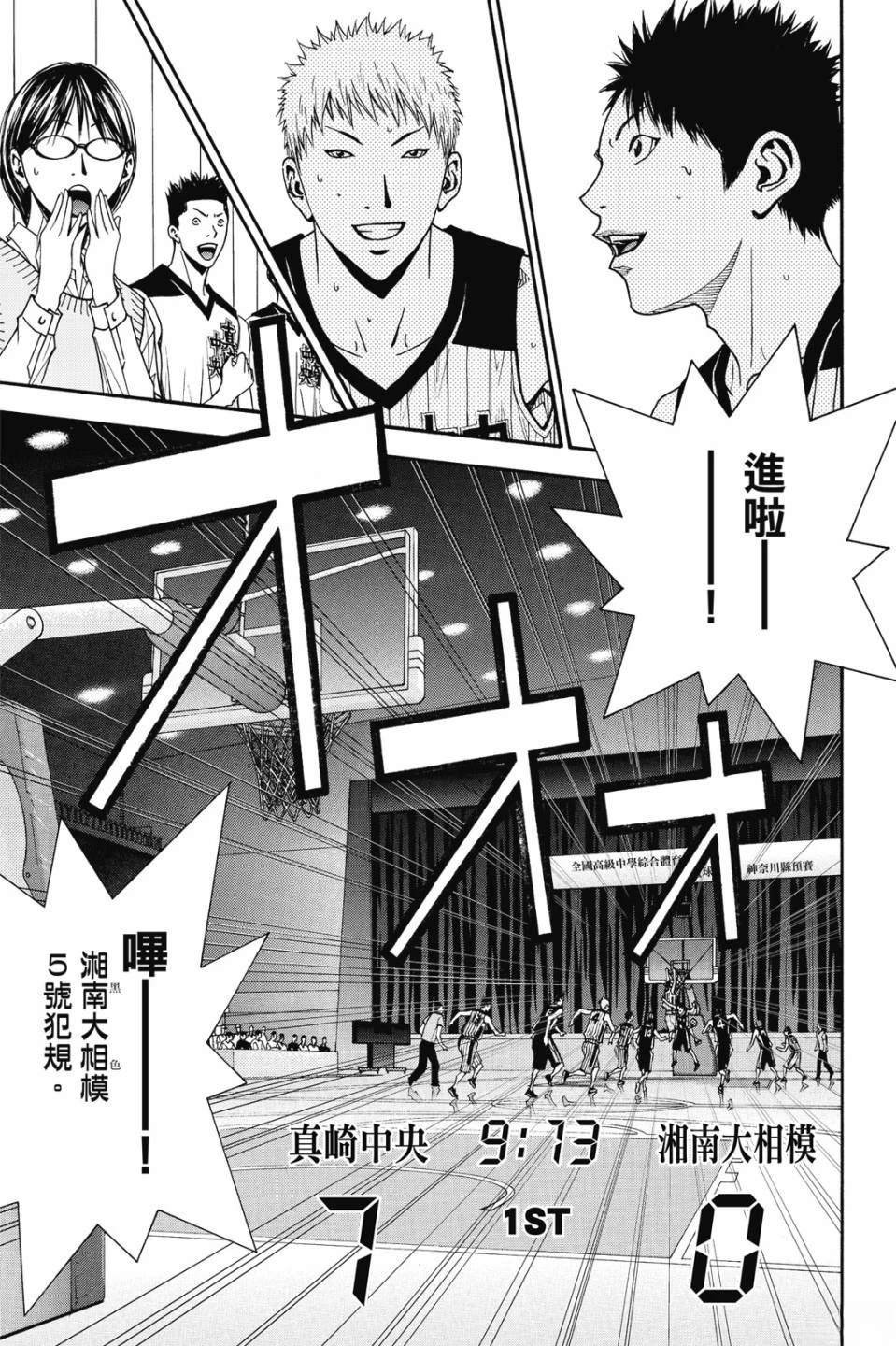 第6卷 第43页