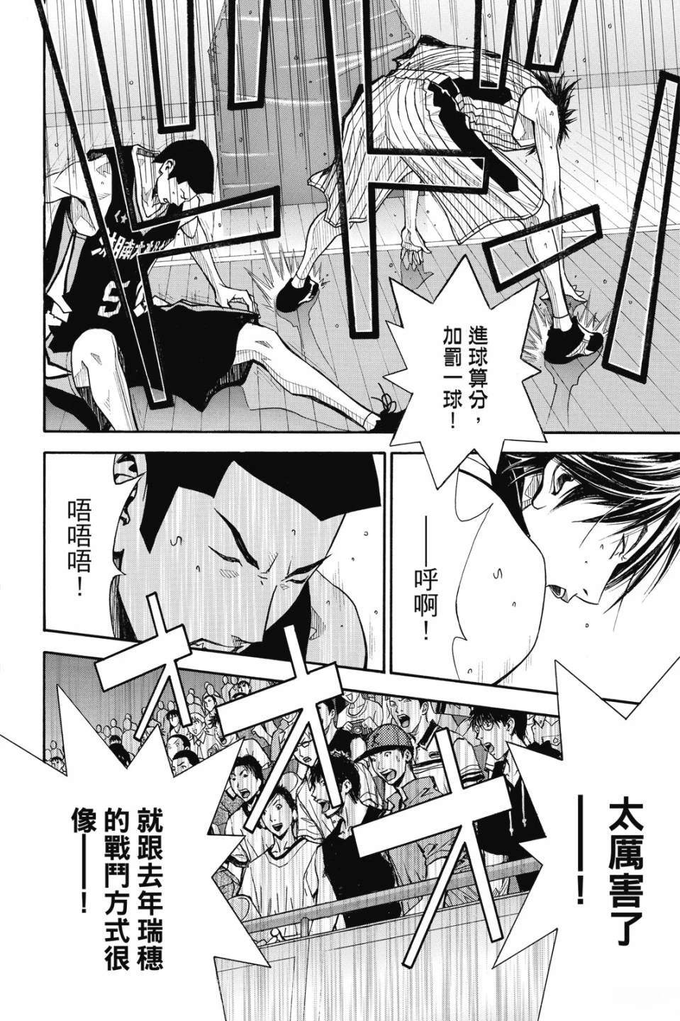 第6卷 第44页