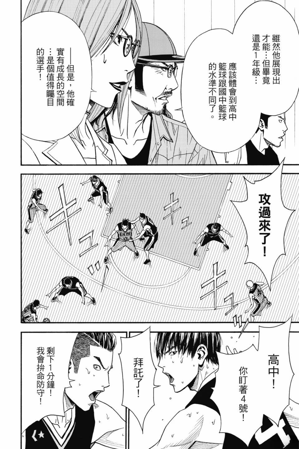 第7卷 第86页