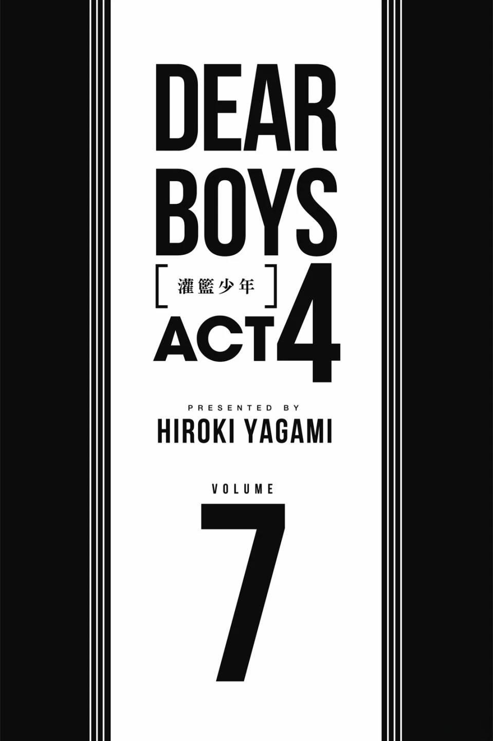 第7卷 第3页