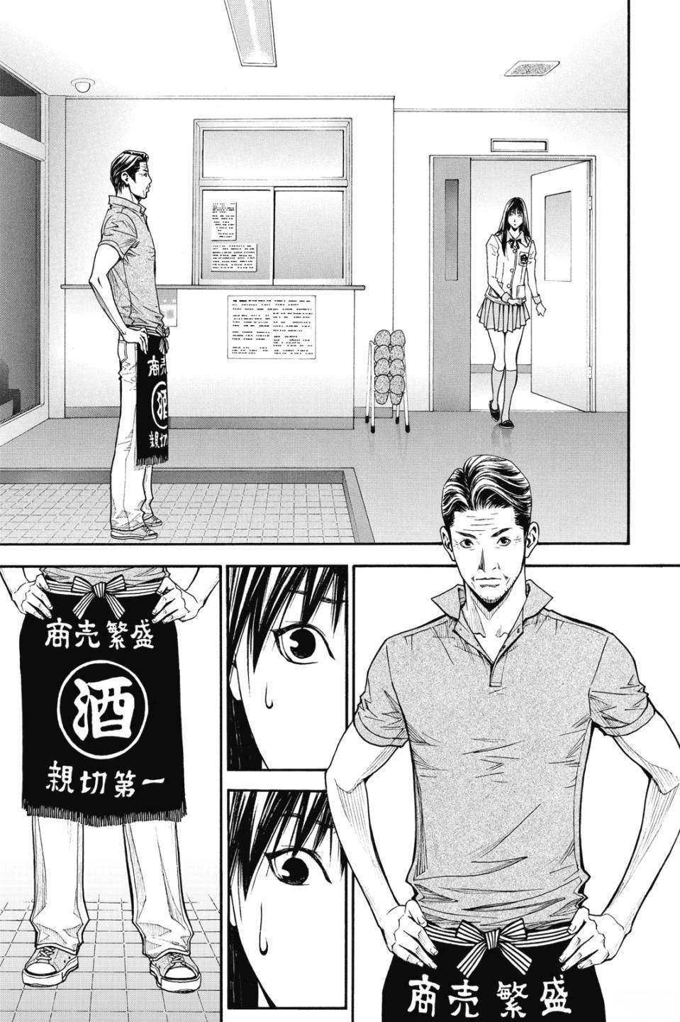 第7卷 第187页