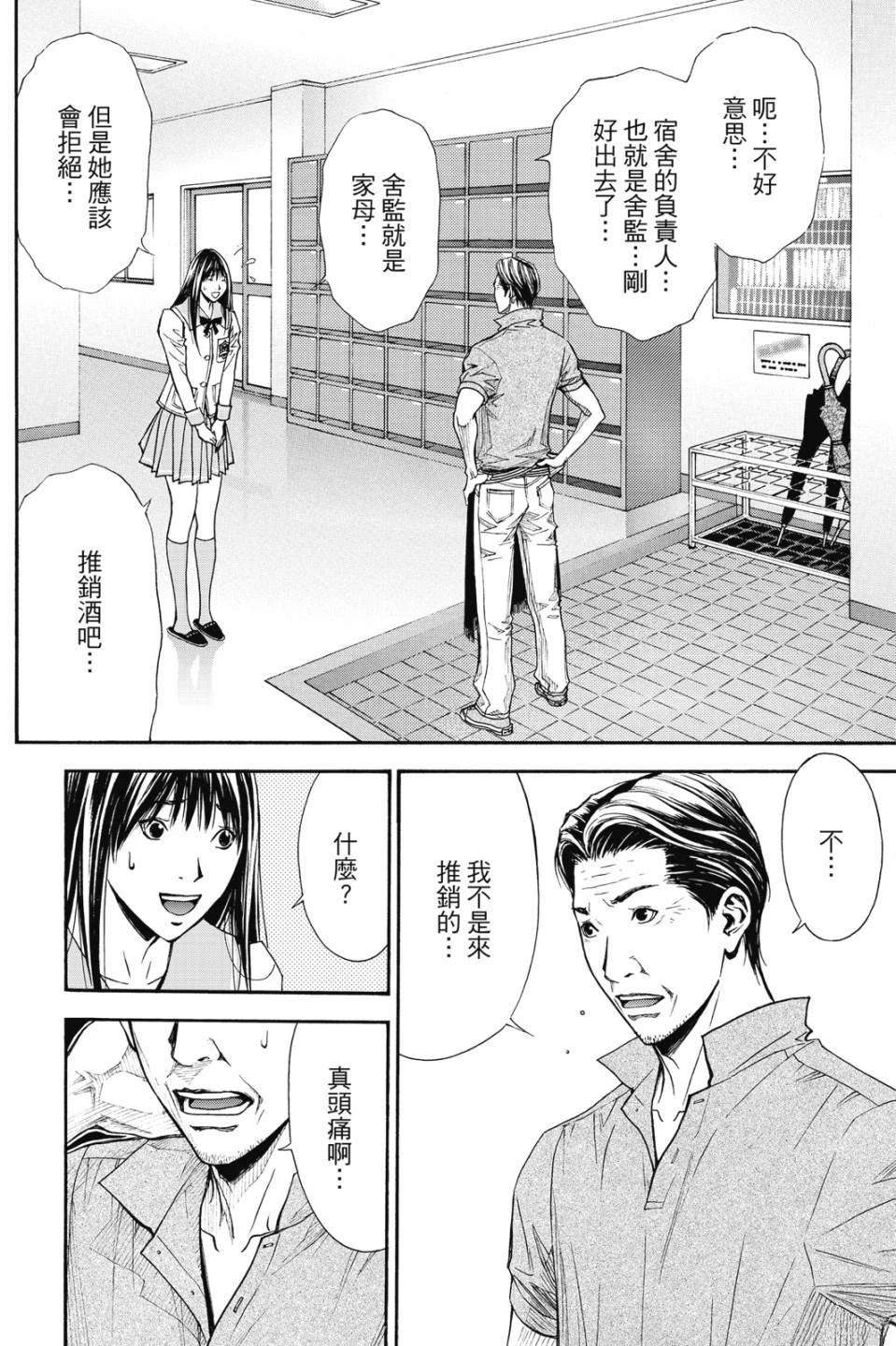第7卷 第188页