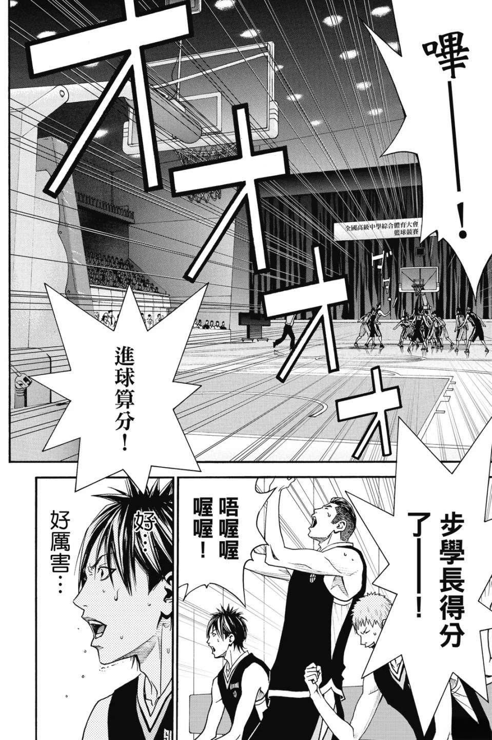 第7卷 第50页