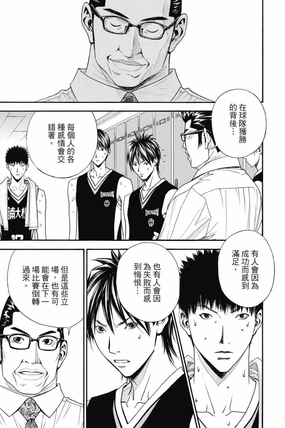 第7卷 第137页