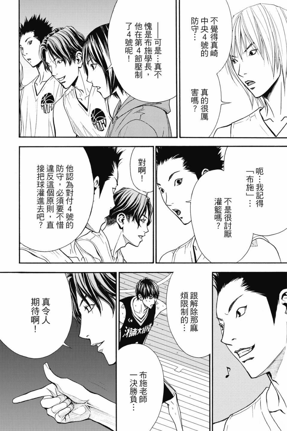 第7卷 第118页