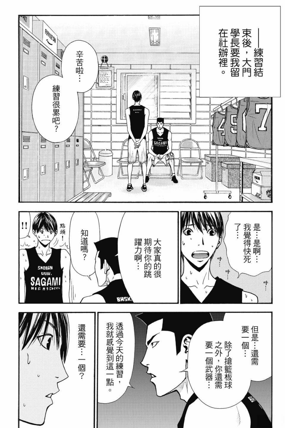 第7卷 第180页