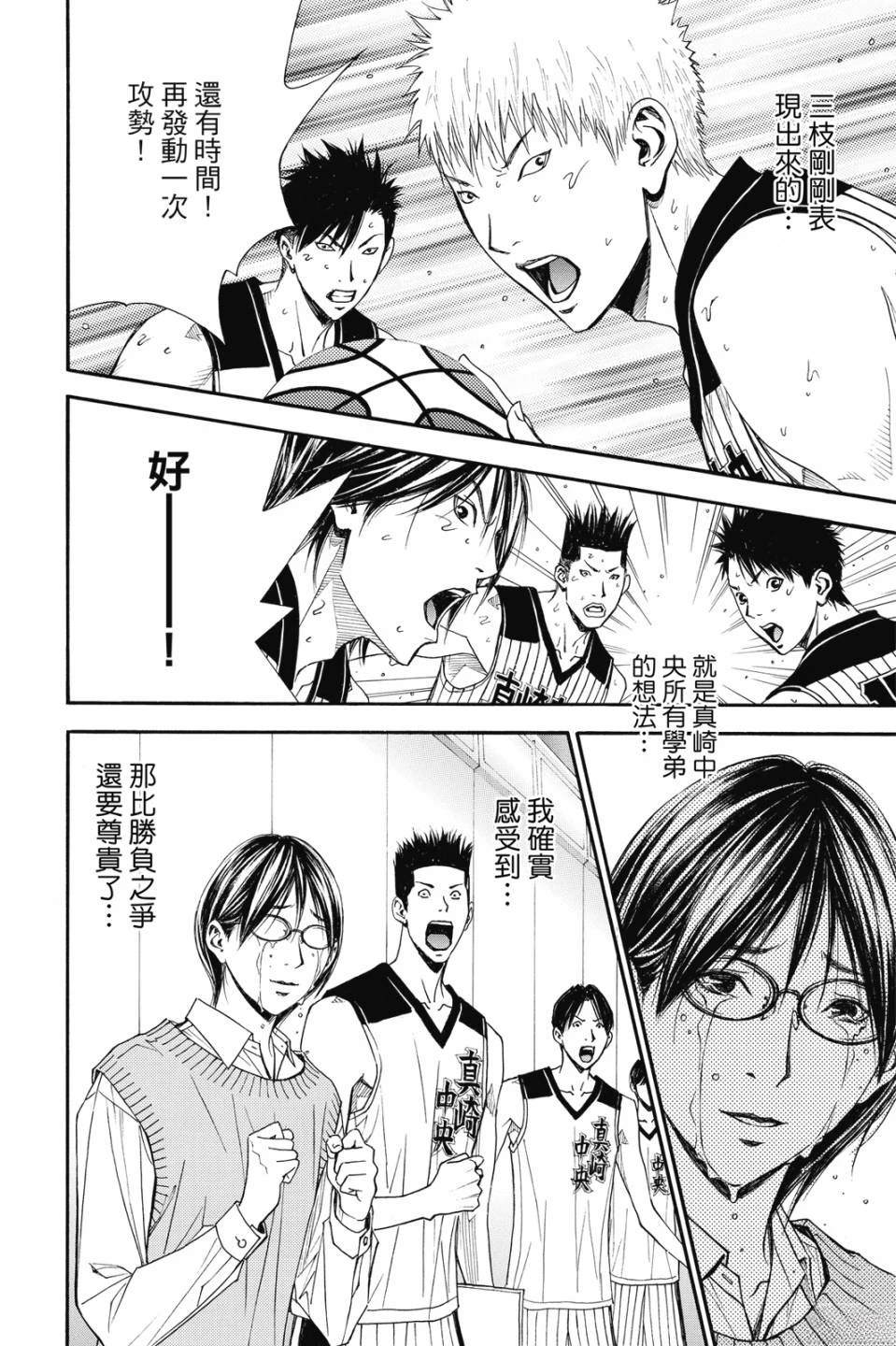 第7卷 第116页
