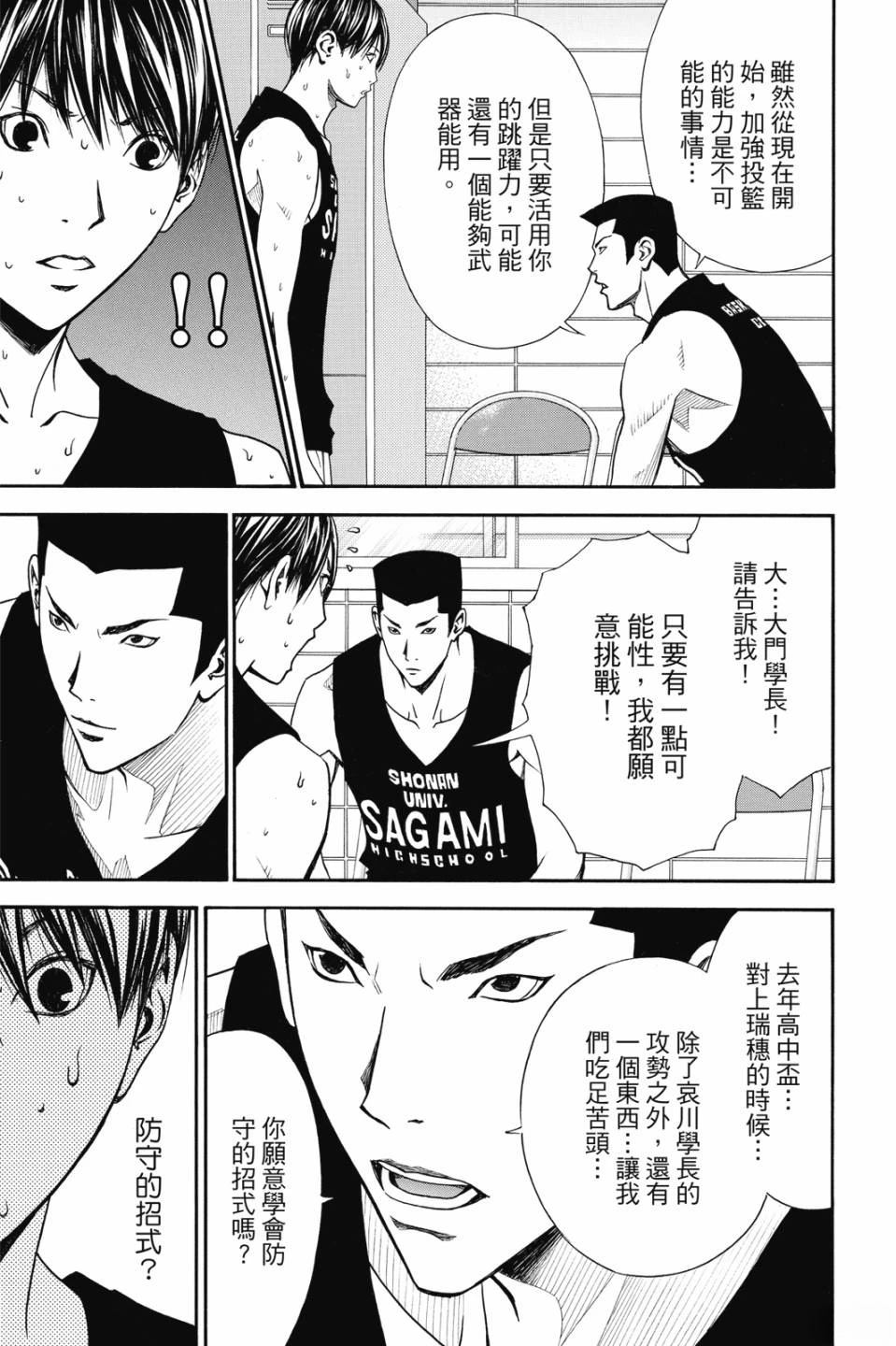 第7卷 第181页
