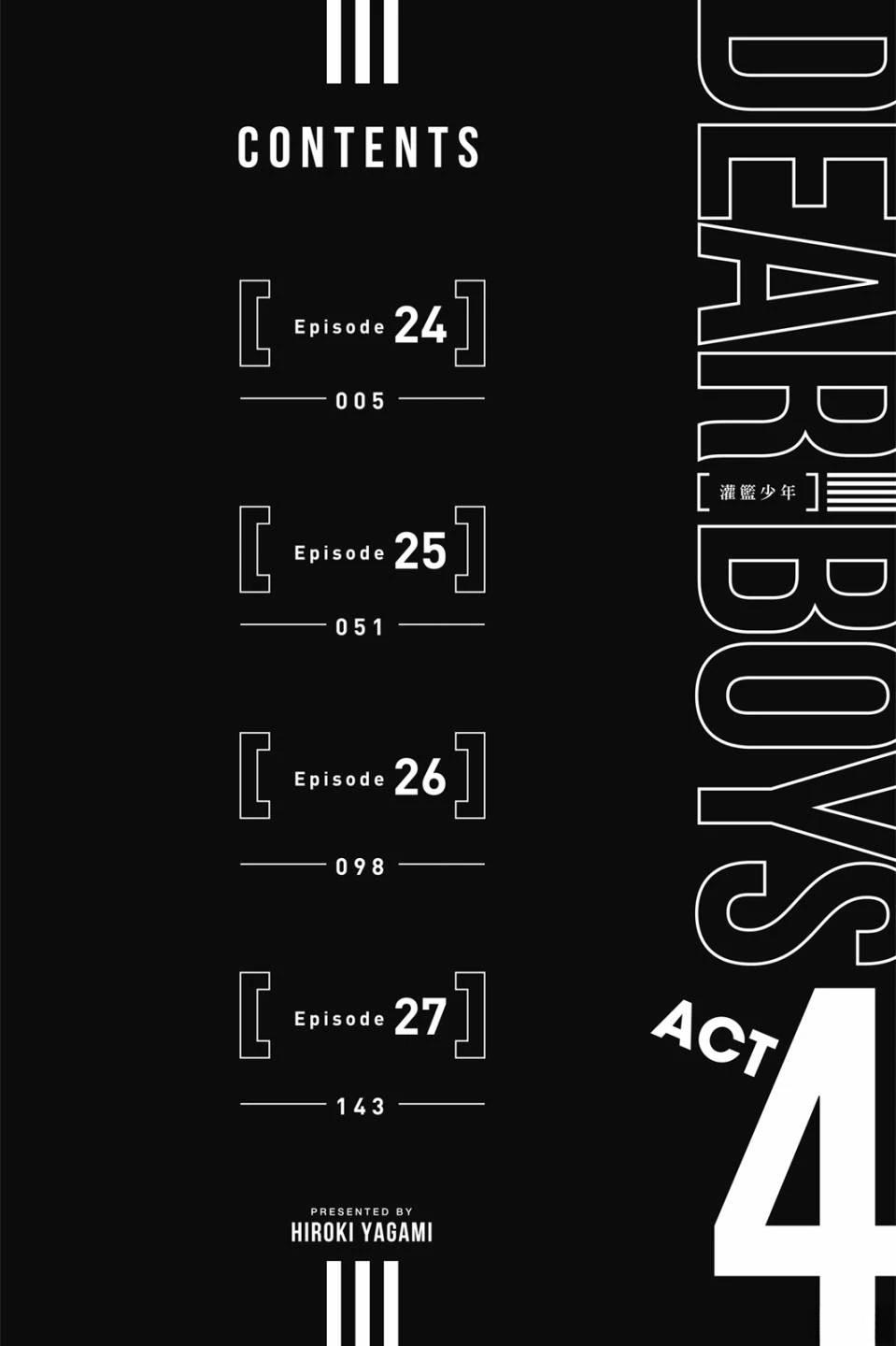 第7卷 第6页