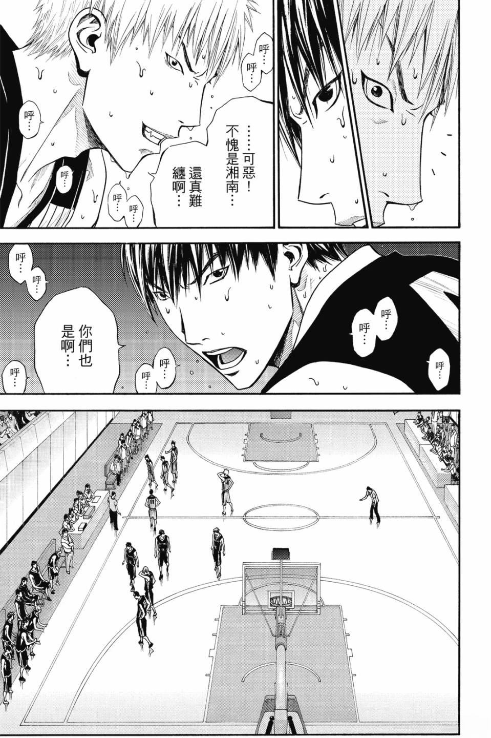 第7卷 第17页