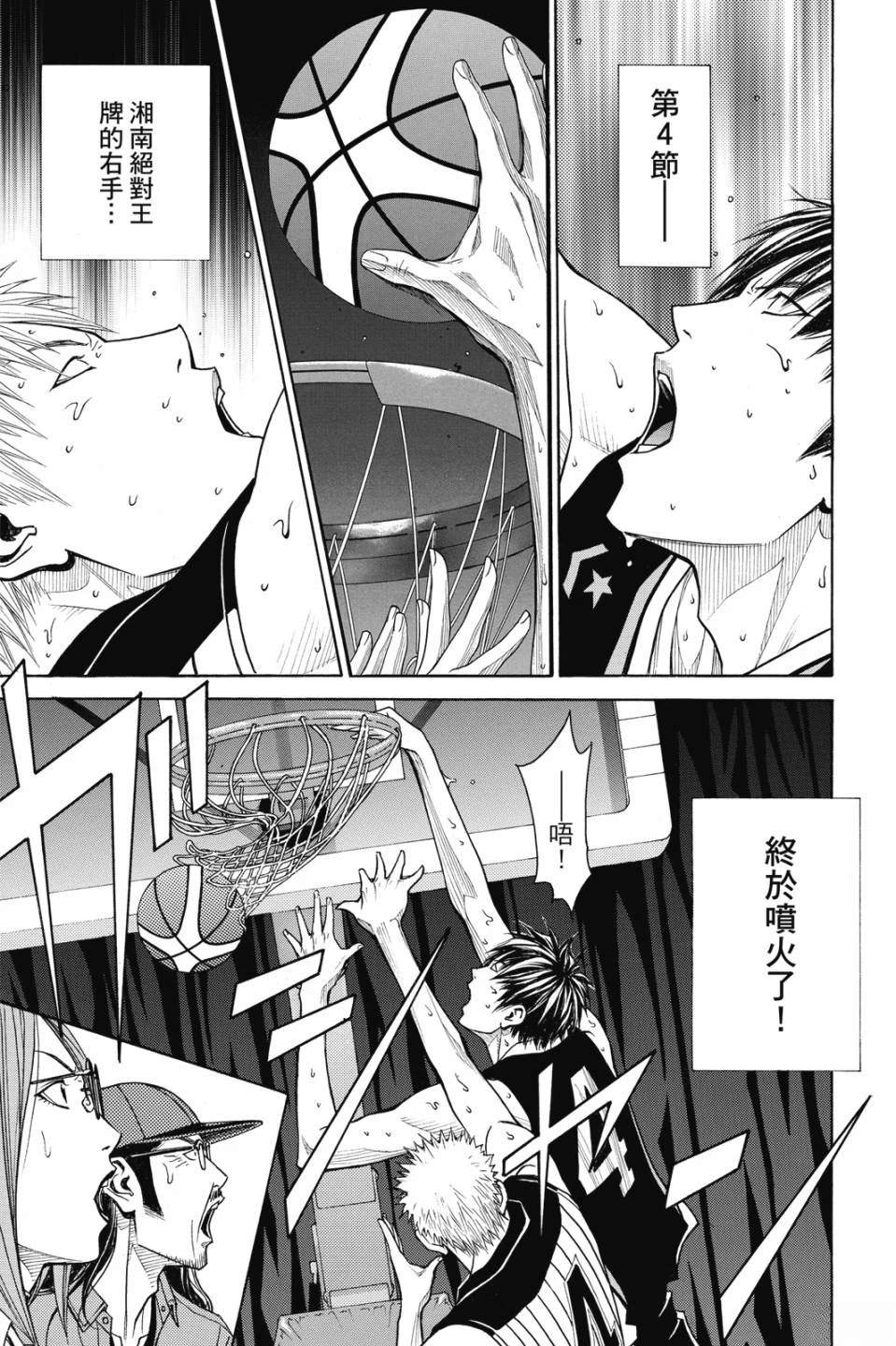 第7卷 第53页