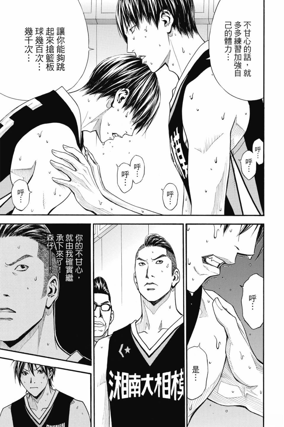 第7卷 第85页