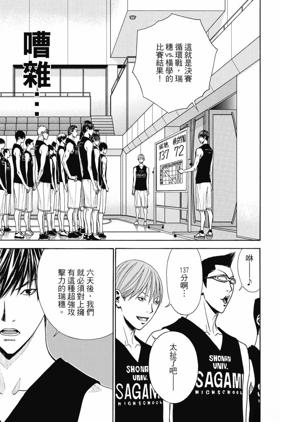 第7卷 第151页