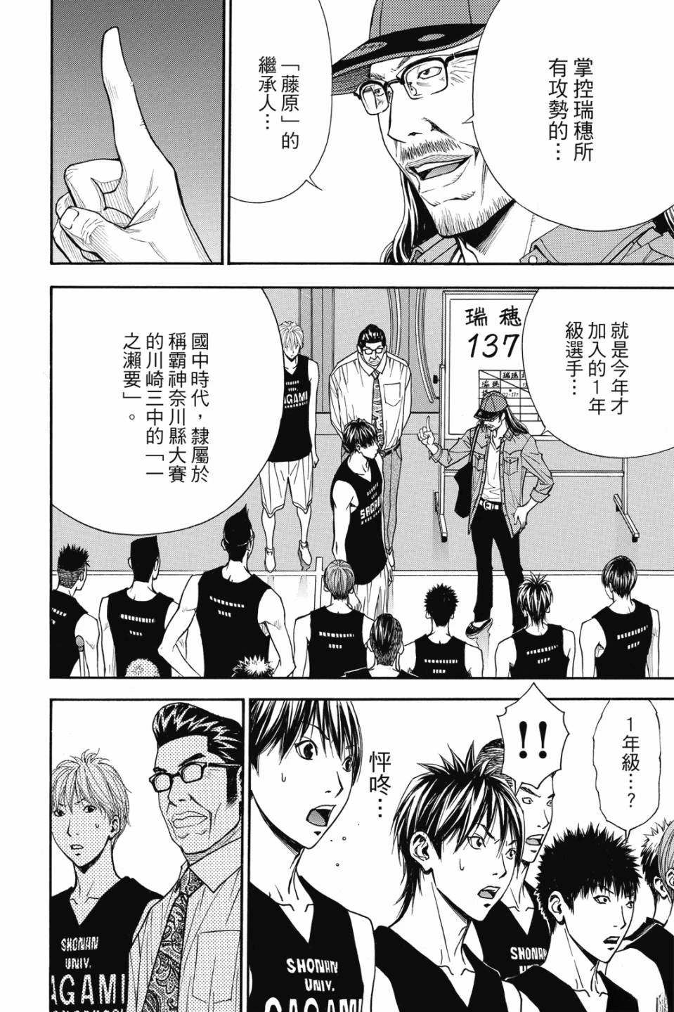 第7卷 第164页