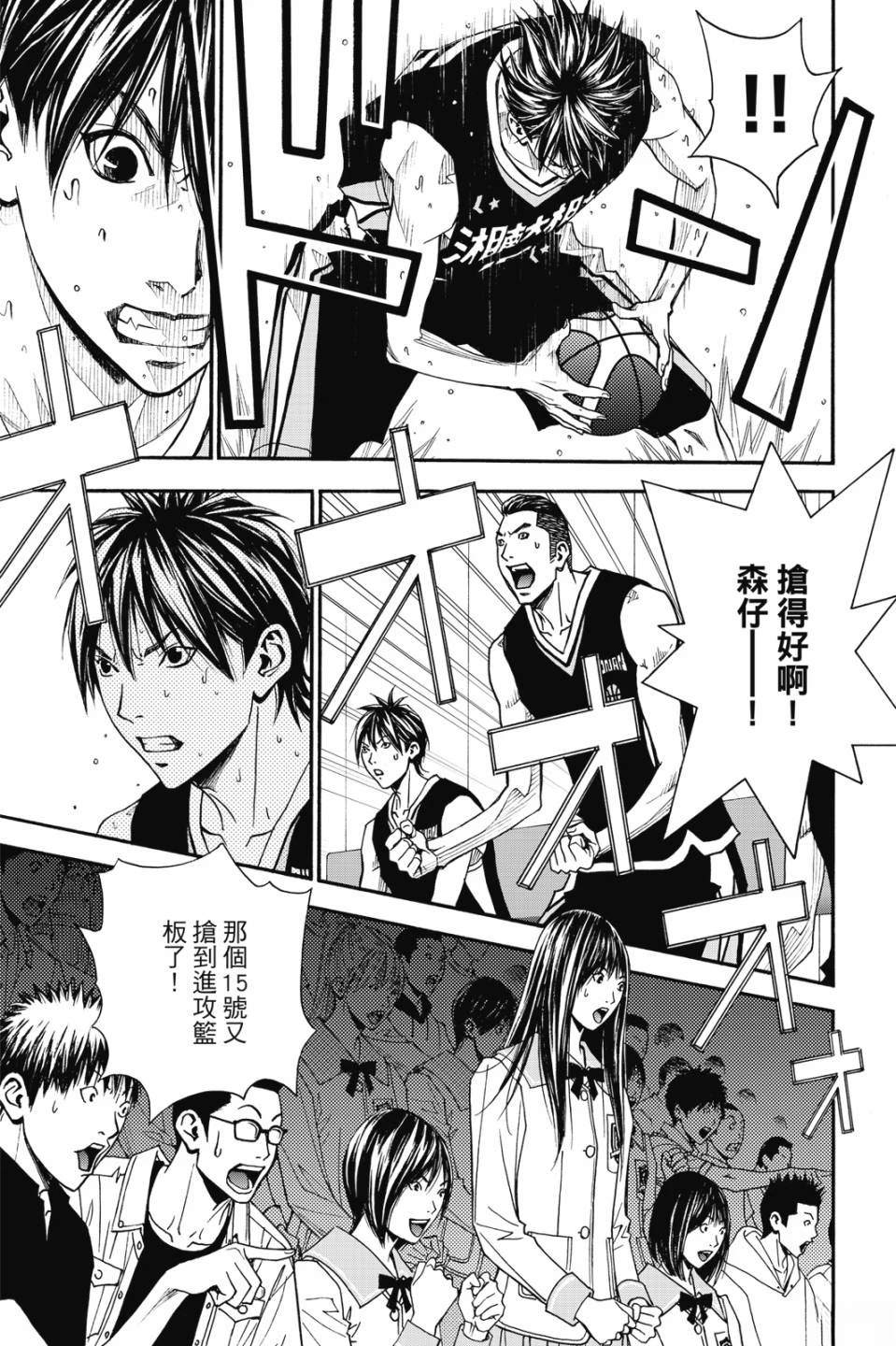 第7卷 第9页