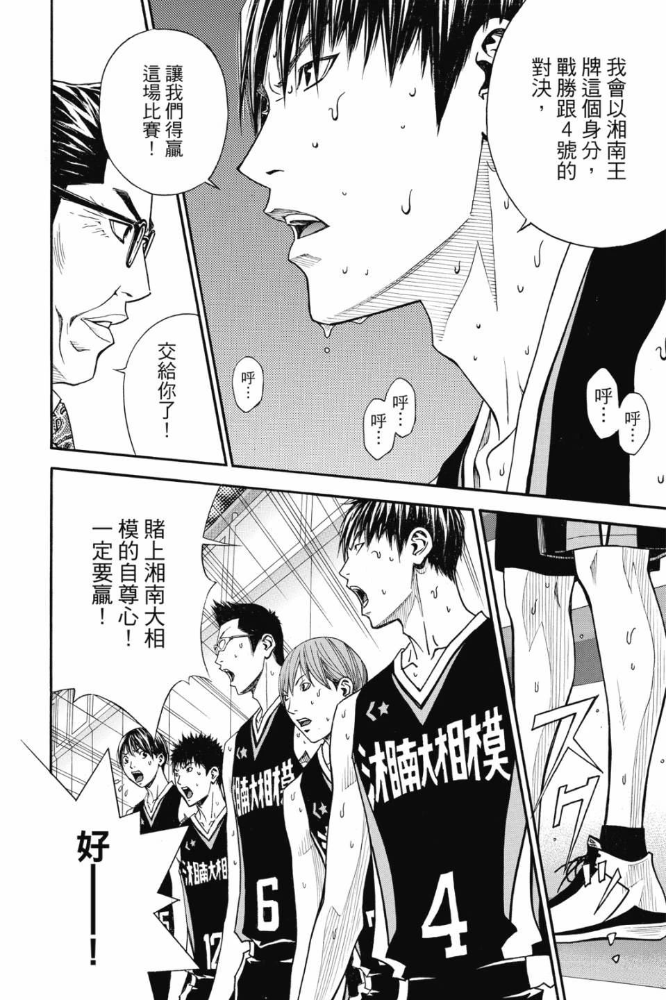 第7卷 第28页