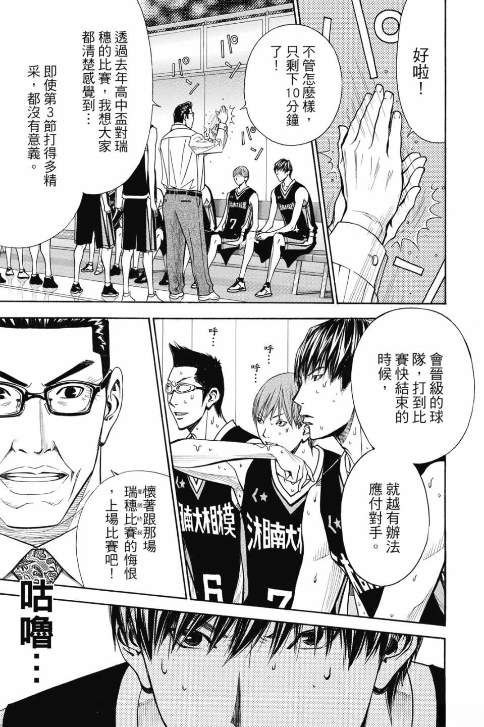 第7卷 第27页