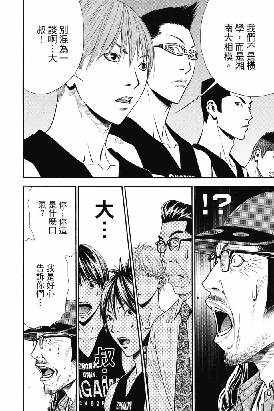 第7卷 第170页