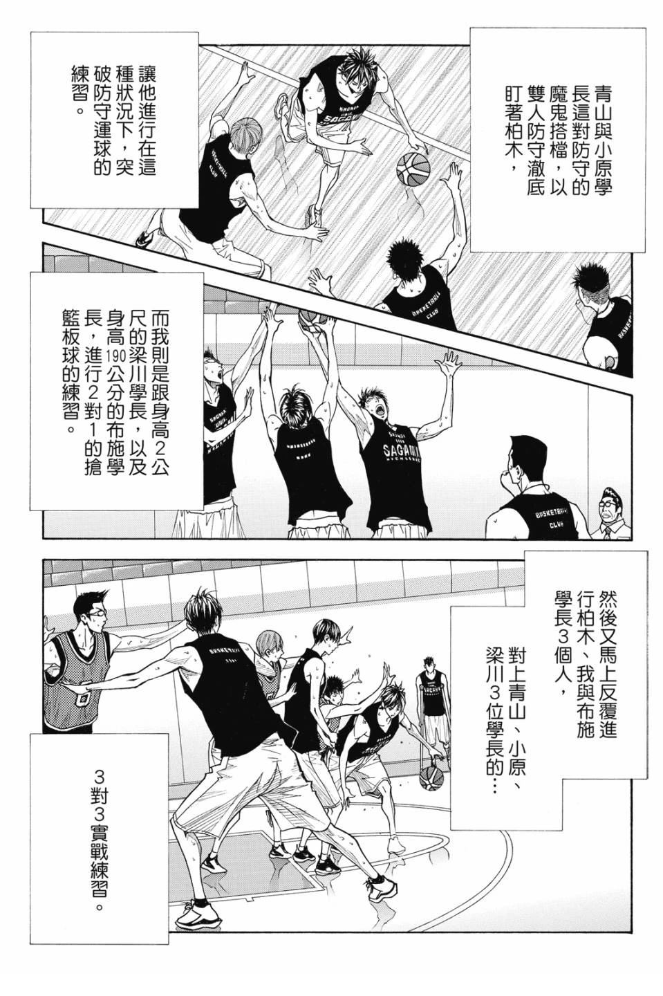 第7卷 第176页
