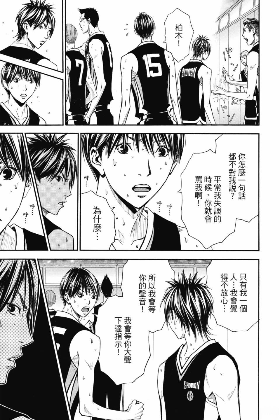 第7卷 第29页