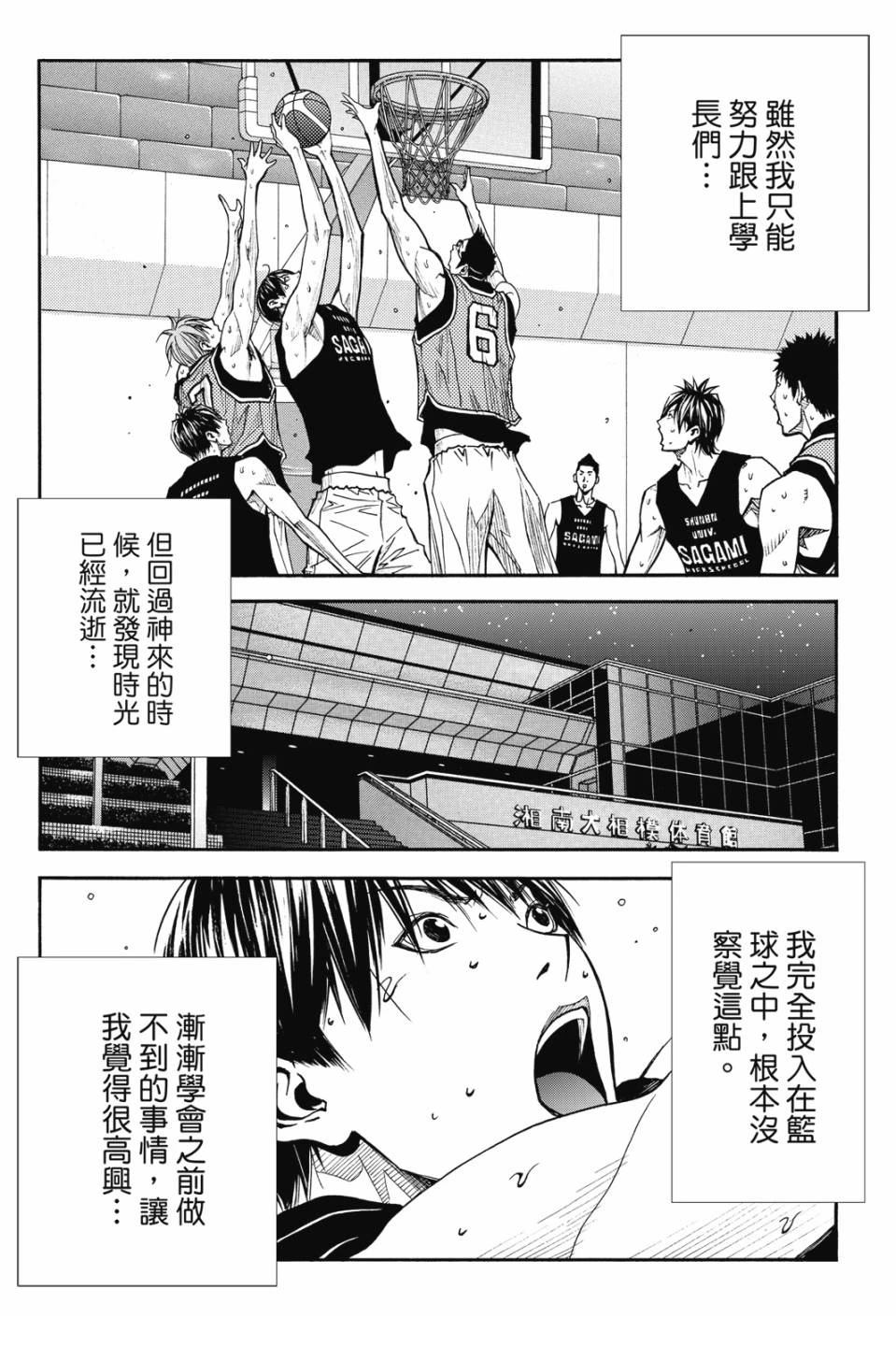 第7卷 第179页