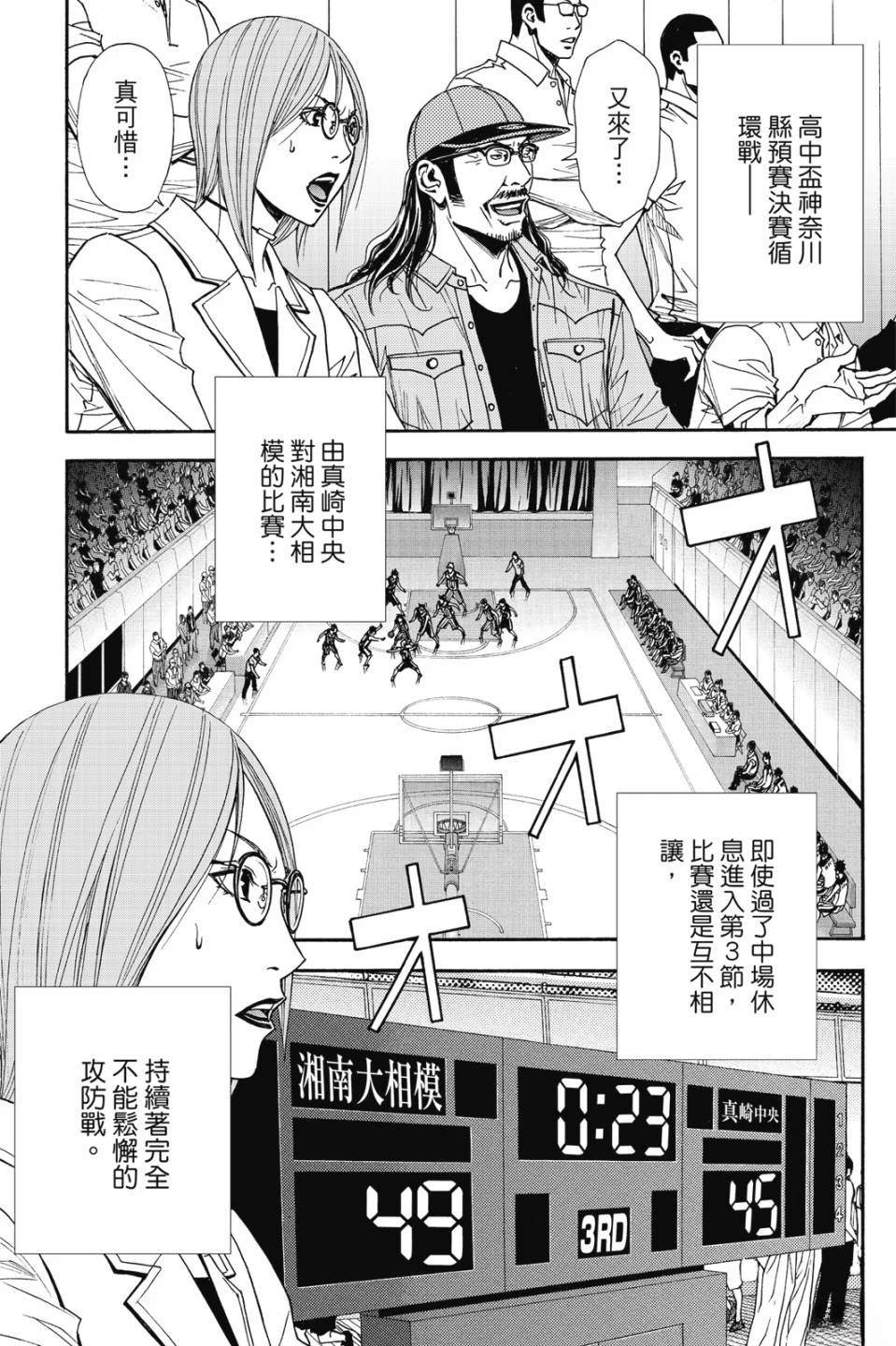 第7卷 第12页