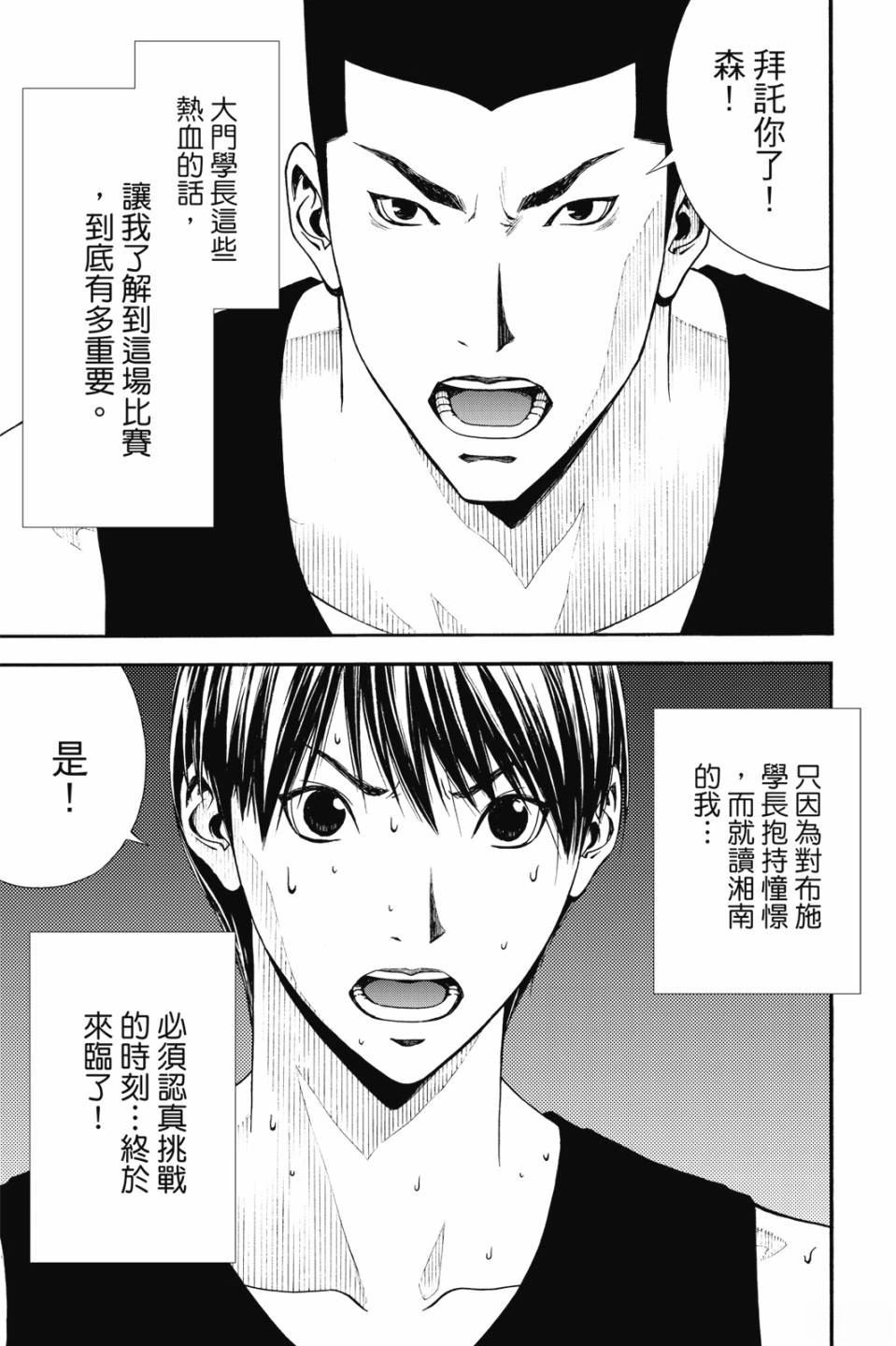 第7卷 第185页