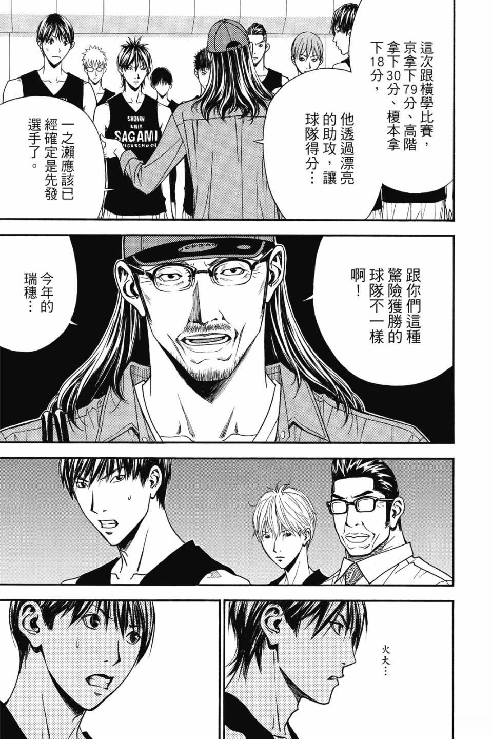 第7卷 第167页