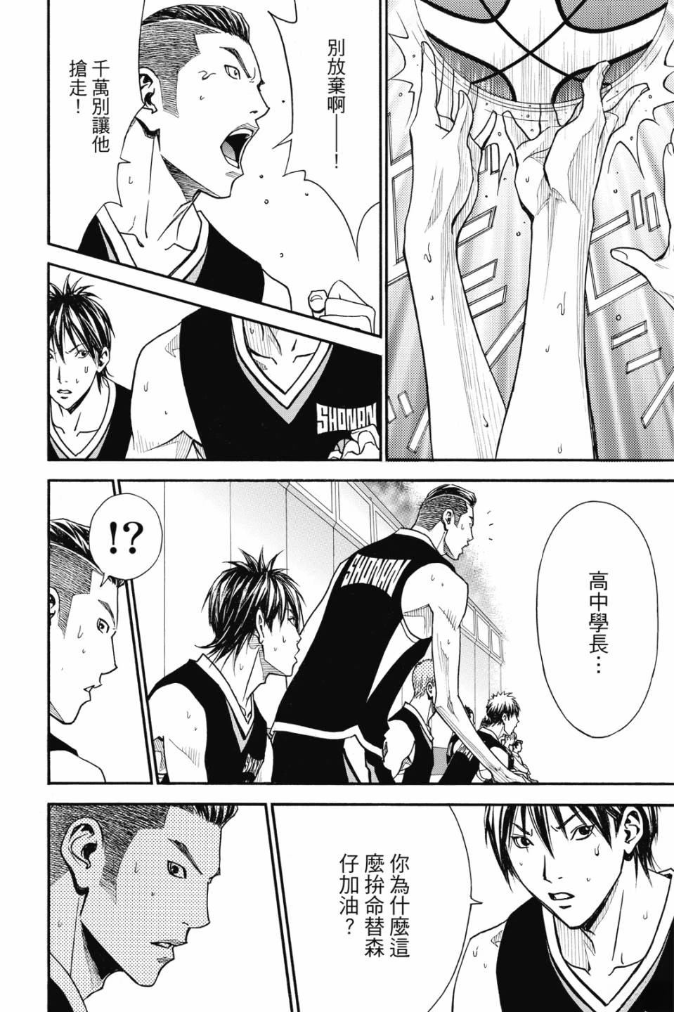 第7卷 第76页