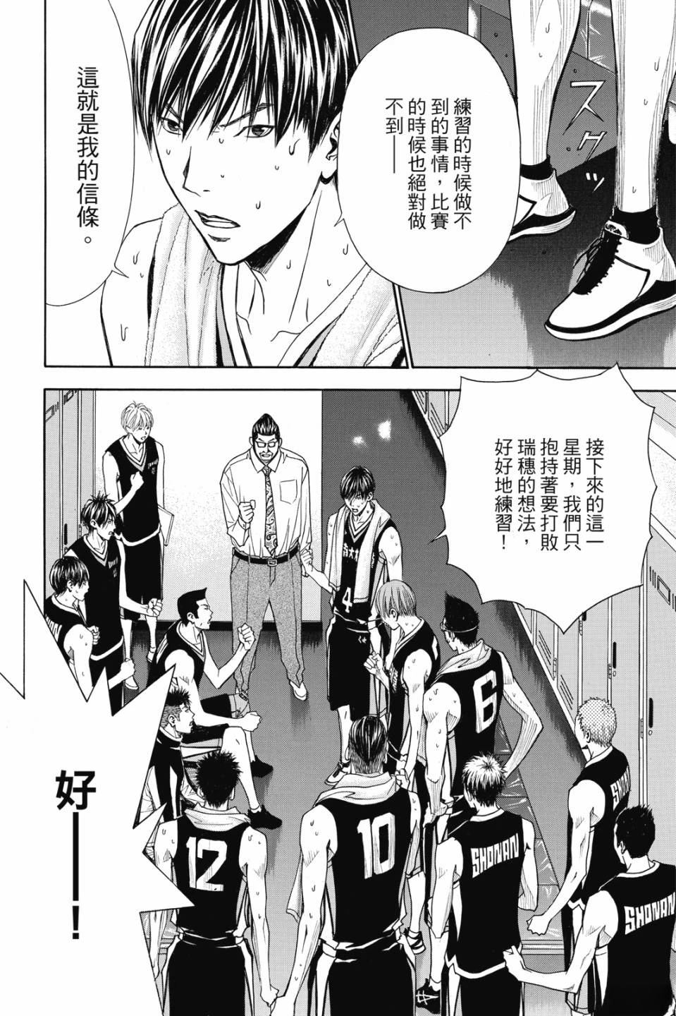 第7卷 第144页