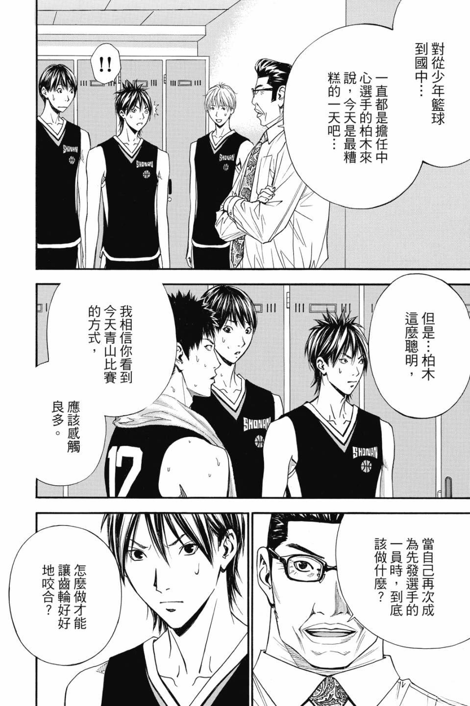第7卷 第138页