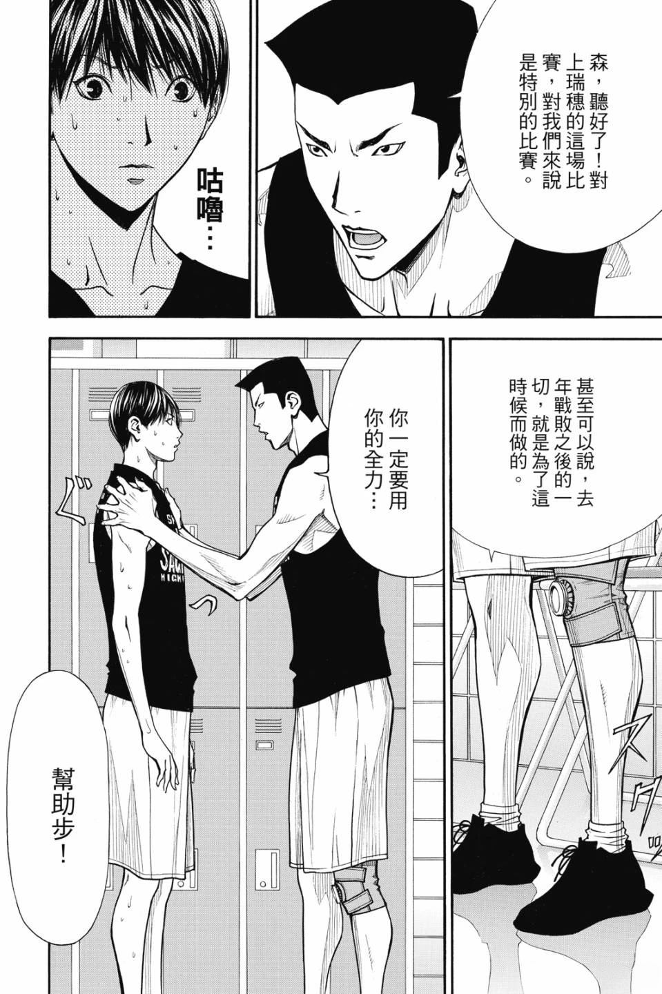 第7卷 第184页