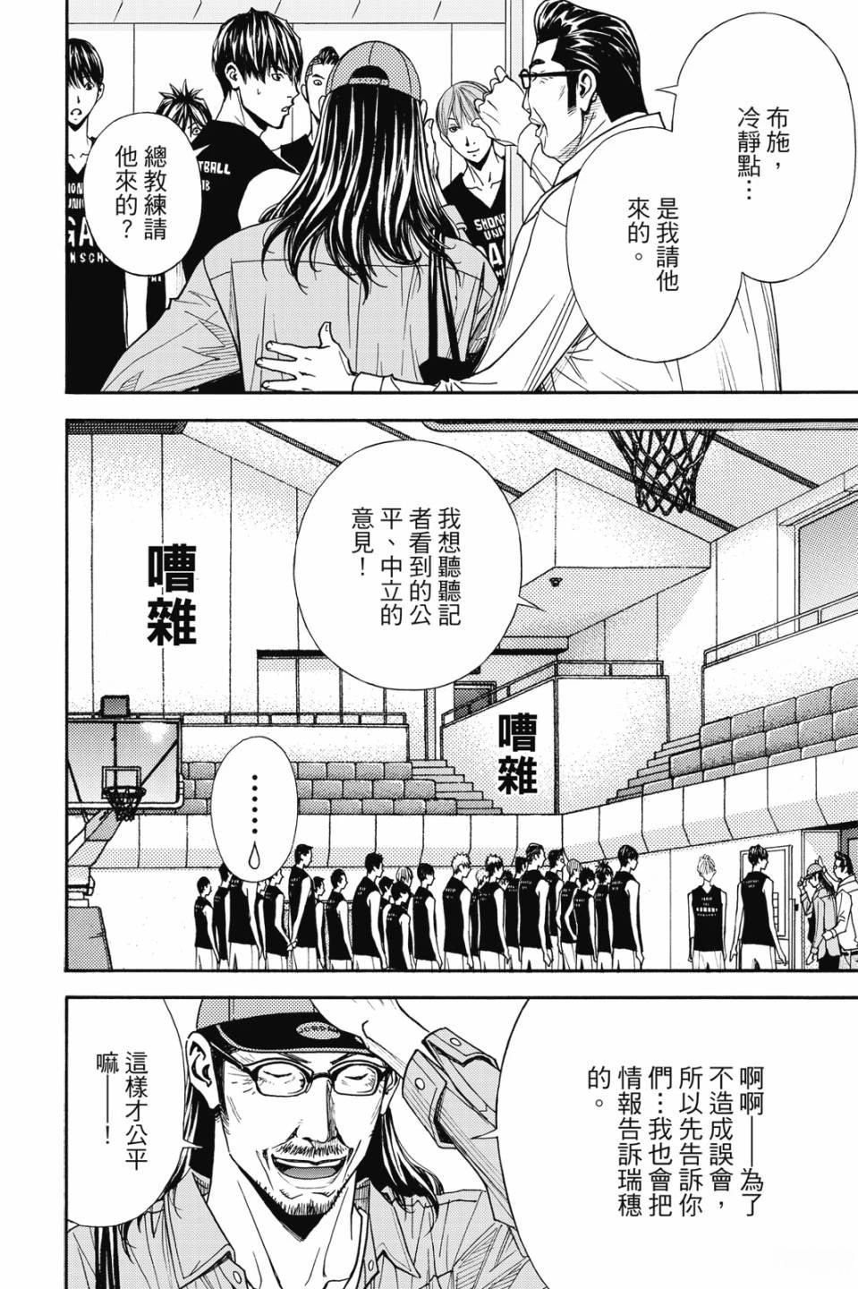 第7卷 第156页