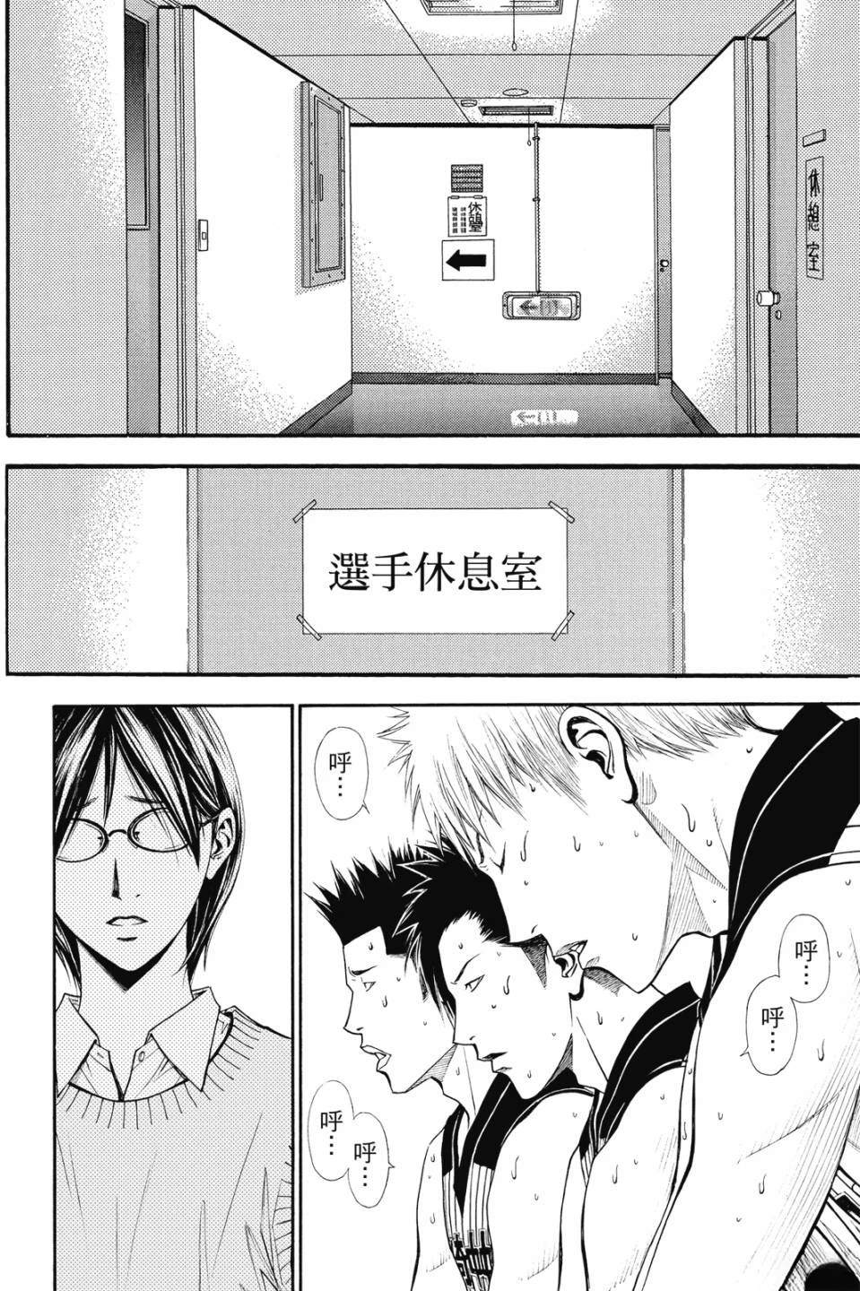 第7卷 第124页