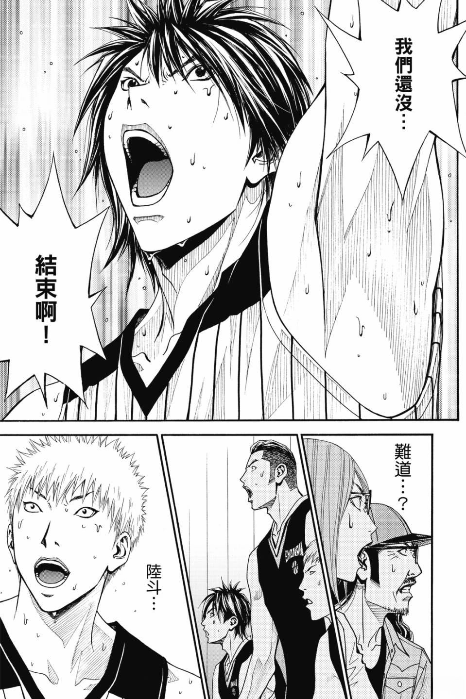 第7卷 第63页