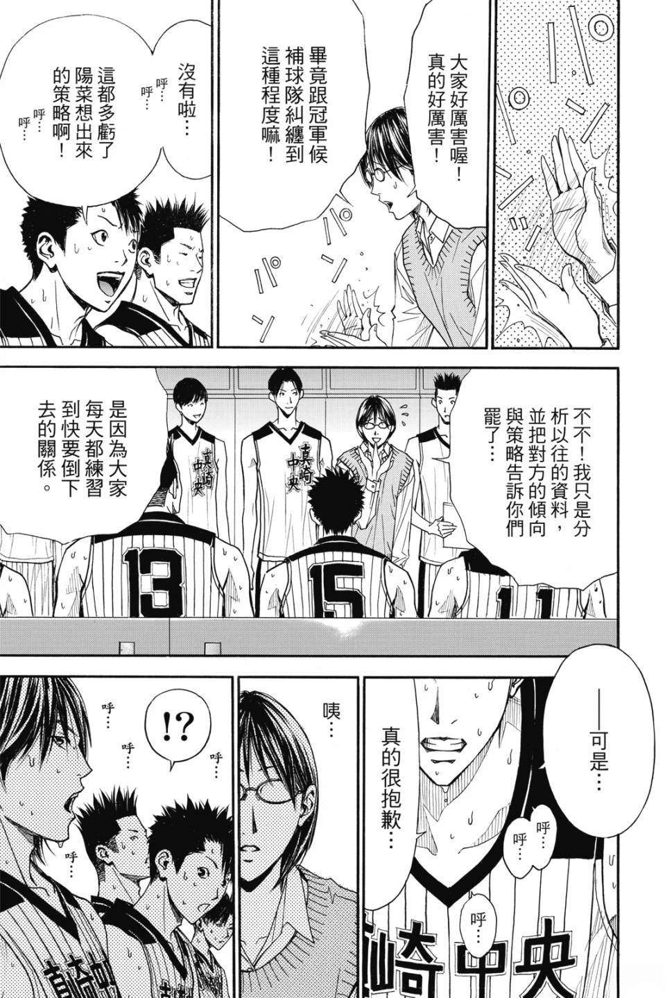 第7卷 第19页
