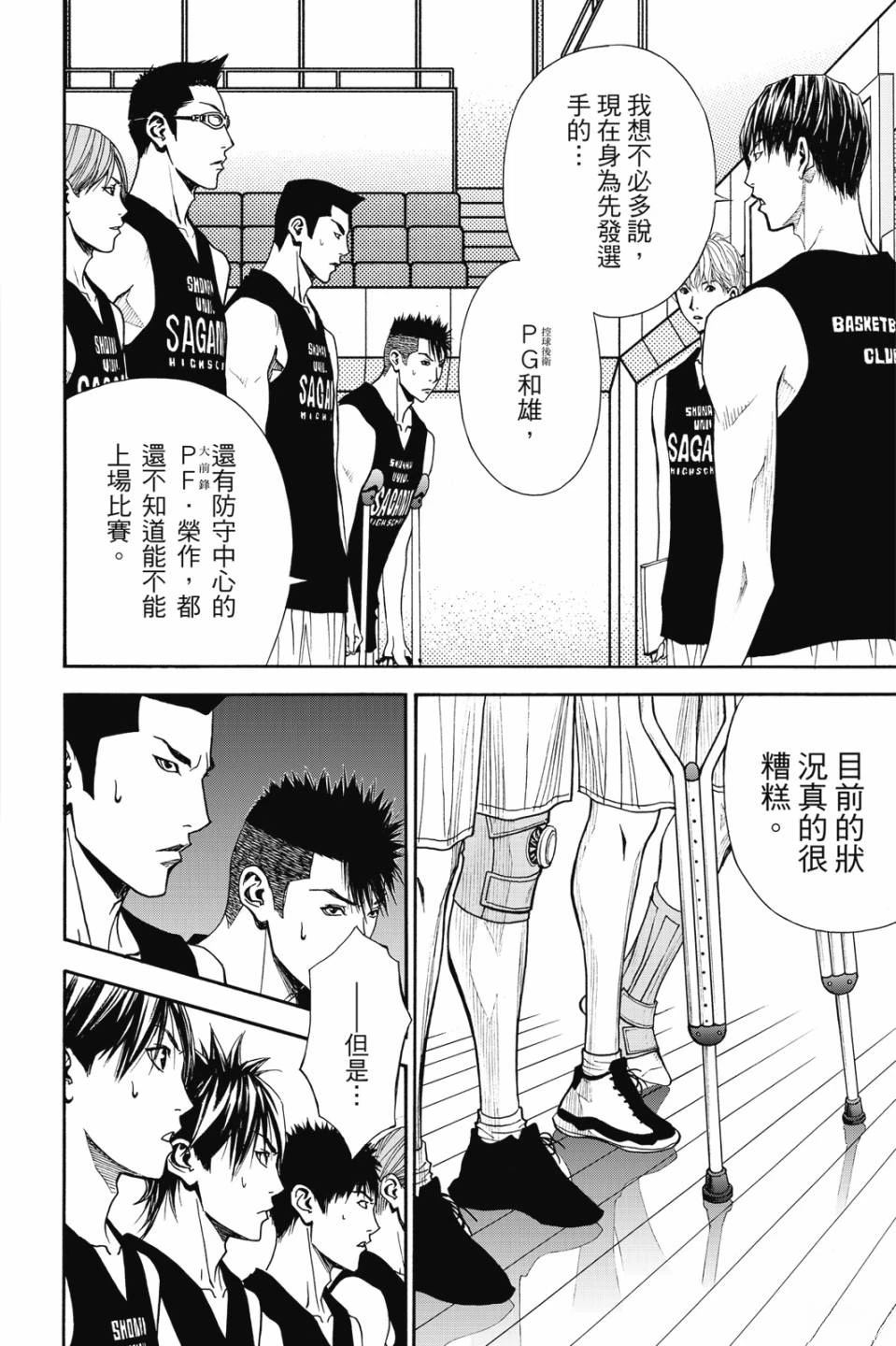 第7卷 第152页