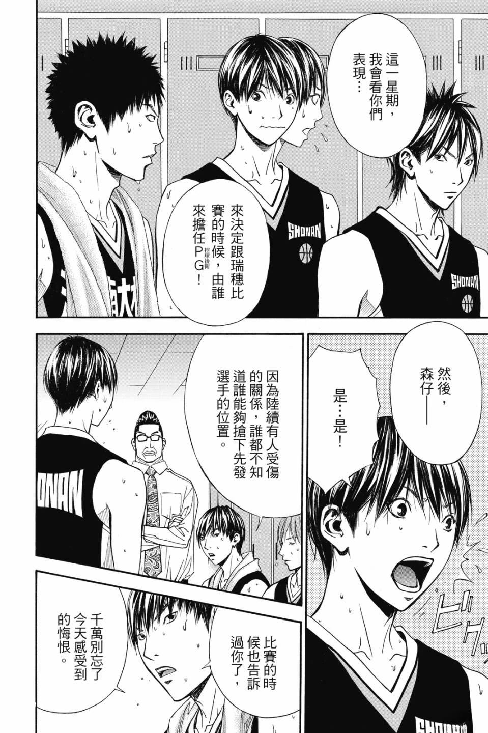第7卷 第142页